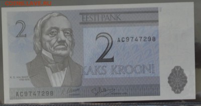 ЭСТОНИЯ 1992,1994гг., до 25.01.15г., 22.00 мск. - 22