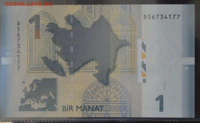 АЗЕРБАЙДЖАН 1993, 2009гг., до 25.01.15г., 22.00 мск. - 12а