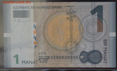 АЗЕРБАЙДЖАН 1993, 2009гг., до 25.01.15г., 22.00 мск. - 12