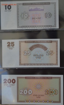 АРМЕНИЯ 1993, 1998гг., до 25.01.15г., 22.00 мск. - 11а