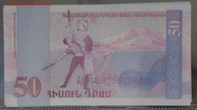 АРМЕНИЯ 1993, 1998гг., до 25.01.15г., 22.00 мск. - 21а