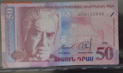 АРМЕНИЯ 1993, 1998гг., до 25.01.15г., 22.00 мск. - 21