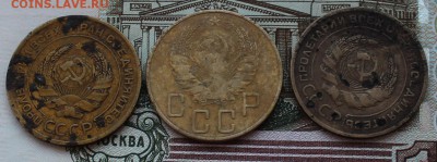 Лот 5-копеечных монет до 1958 года до 27 января 22.30 МСК - IMG_0839.JPG