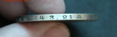 рубль 1924г. до 27.01.2014 в 22:00 мск - IMG_7606