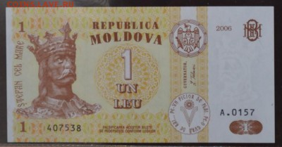 МОЛДОВА 2006г., до 25.01.15г., 22.00 мск. - 25