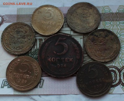 Лот 5-копеечных монет до 1958 года до 27 января 22.30 МСК - IMG_0841.JPG