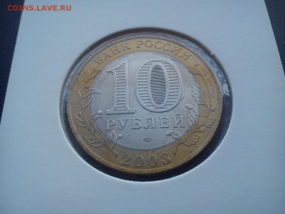 Раскол Касимов окончание 24.01 в 21:30 - DSC_1140