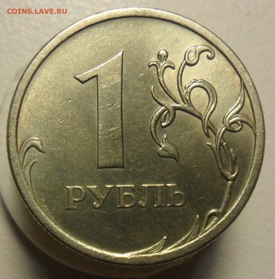 1руб 2009г.спмд. шт.С-3.23А - 6