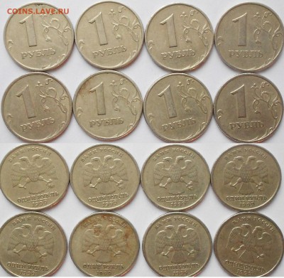 1999 ммд. 1-10-50 коп и 1-2 рубля. 24.01.15 - 99 003.JPG