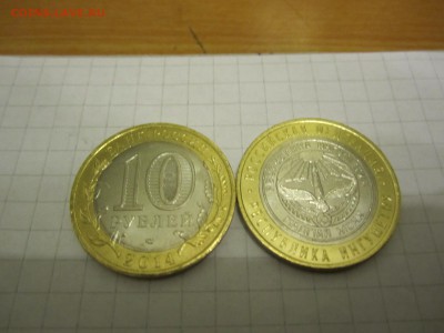 10 рублей Ингушетия  unc 50 шт. до 25.01.2015 20:00мск - IMG_3658.JPG