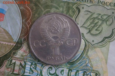 1р.СССР.1981г. "ДРУЖБА на ВЕКИ" до 22.00 мск 24.01.15 - DSC08696.JPG