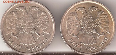10 руб. 1992 СП шт. 1.1Б (нечастая) по АС оценка - 10-92pa