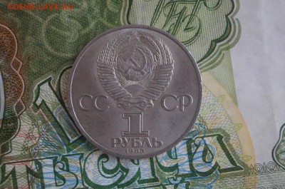 1р. СССР.1983г. Терешкова. до 22.00мск. 24.01.15 - DSC08699.JPG