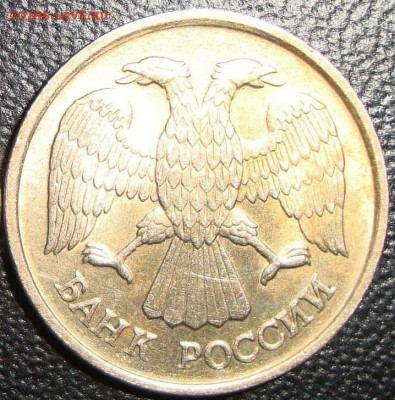 10 руб. 1992 СП шт. 1.1Б (нечастая) по АС оценка - 10-92 сп 3.JPG