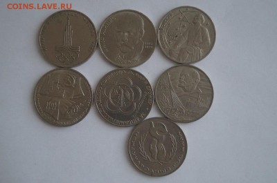1р.СССР(юбилейные) .7шт. до 22.00 мск 24.01.2015 - DSC08701.JPG