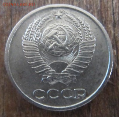 10 копеек 1967 до 27.01.2015г 22:00 - crop_120380951_6cTfH