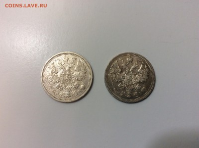 Две 15 копеек 1908 au до 28.01 - image