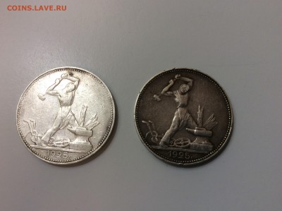 Два полтинника 1925 до 28.01 - image