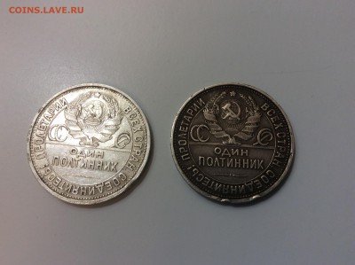 Два полтинника 1925 до 28.01 - image