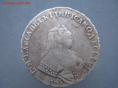 Рубль 1743 - image