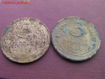 3 копейки 1933 1934  до 25.01.2015 22.00 мск - SANY3407.JPG