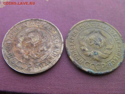 3 копейки 1933 1934  до 25.01.2015 22.00 мск - SANY3408.JPG