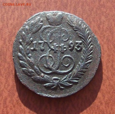 Полушка 1793г. (хорошая)до 27.01.2015г. - DSCF4668JP_8368370_15717716