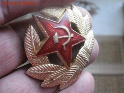 Кокарда-звезда. До 29.01.2015г. - 030.JPG