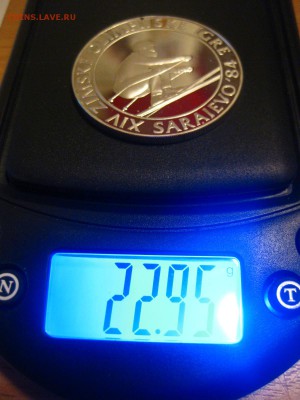 Ag 0,925)!до25.01.2015 - IMG_1456.JPG