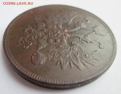 5 копеек 1860 г. Е.М.      до 22:00 25.01.2015 - IMG_6919.JPG
