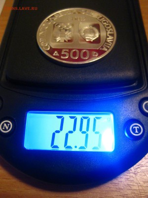Ag 0,925)!до25.01.2015 - IMG_1457.JPG