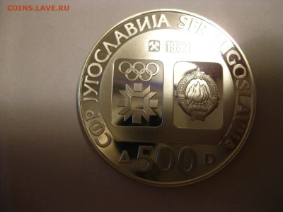 Ag 0,925)!до25.01.2015 - IMG_1459.JPG