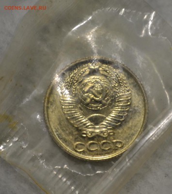 10 копеек 1968 наборная в запайке до 25.01.2015 в 21:30 мск - 10 копеек р