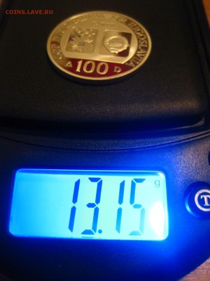 Ag 0,925)!до25.01.2015 - IMG_1460.JPG