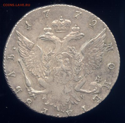 1 рубль 1772 оценка - 5
