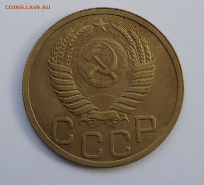 3 копейки 1950г. (сохран) до 27.01. 22:00 М - DSC01980.JPG