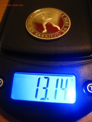 Ag 0,925)!до25.01.2015 - IMG_1461.JPG