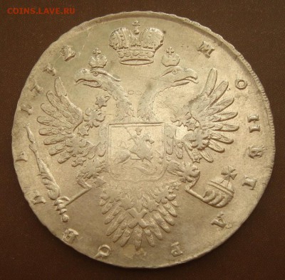 1 рубль 1732 года до 28.01.2015 в 22.00 - DSC05312.JPG