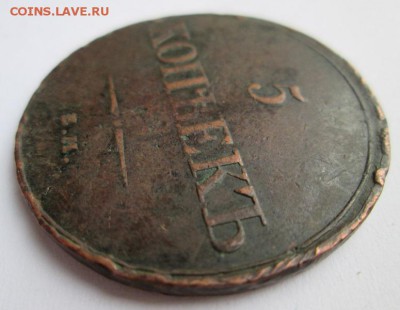 5 копеек 1832 г. Ф.Х.   до 22:00 25.01.2015 - IMG_6955.JPG