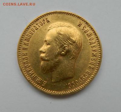 10 рублей 1903 год, золото - 99