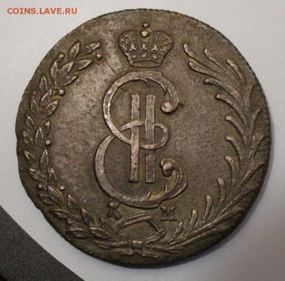 10 копеек сибирские 1780 - 2