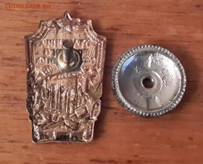 Отличник  военного строительства . - 20150123_124326-1