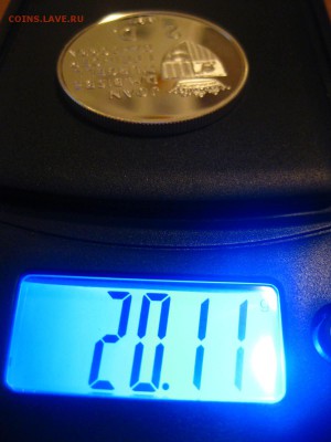 пруф)!до25.01.2015 - IMG_1474.JPG