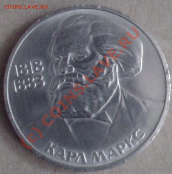 монеты СССР 24-57 в сохране G-F до 21 мая 21-00 МСК - photo0413