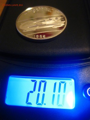 пруф)!до25.01.2015 - IMG_1475.JPG