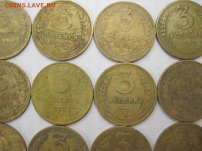 3 коп 1929,30,31,32,38,51,52,53,55  до 27.01.15 - IMG_1394.JPG