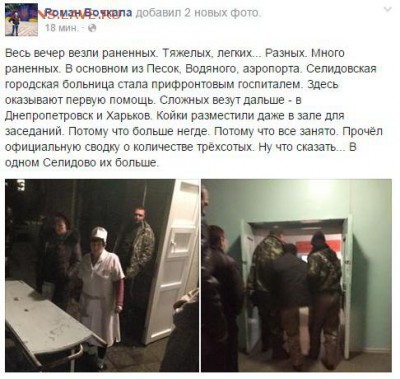 Ну а теперь про Украину - 707
