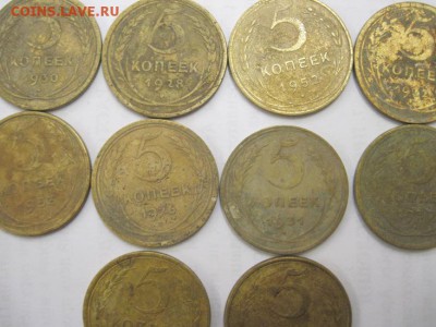 5 коп. 1926,28,30,31,32,52,53 до 27.01.15 - IMG_1415.JPG