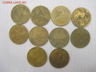 5 коп. 1926,28,30,31,32,52,53 до 27.01.15 - IMG_1413.JPG