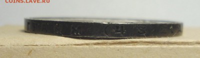 1 рубль 1924 между буквами П и Л нет точки - DSC06151.JPG